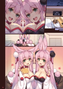 Page 28 of Ema ni Onegai Usagi