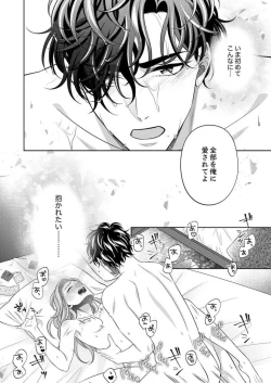 Page 125 of Kurose6