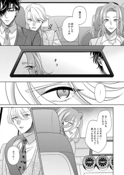 Page 145 of Kurose6