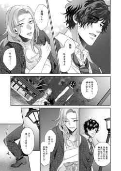 Page 22 of Kurose6