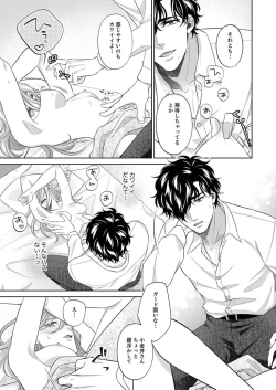 Page 28 of Kurose6