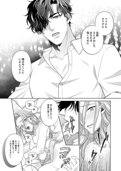 Page 30 of Kurose6