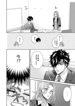 Page 40 of Kurose6
