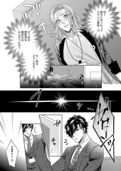 Page 43 of Kurose6