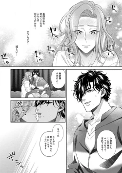 Page 48 of Kurose6