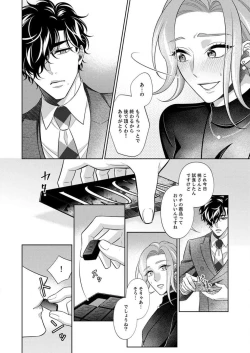 Page 77 of Kurose6