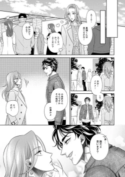 Page 89 of Kurose6