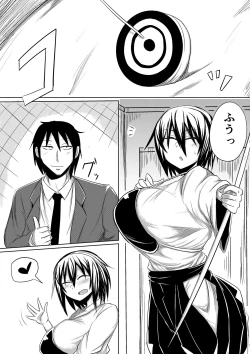 Page 4 of Ore no Kanojo ga Ochiru made Zenpen