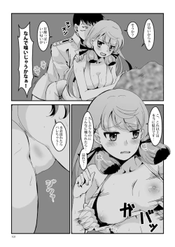 Page 101 of Akashi to Ai no Hibi