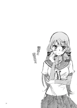 Page 24 of Akashi to Ai no Hibi