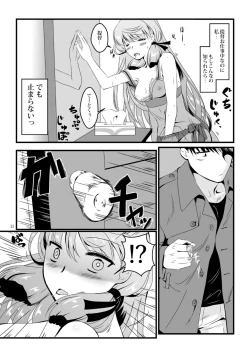 Page 35 of Akashi to Ai no Hibi