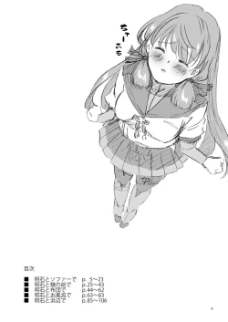 Page 4 of Akashi to Ai no Hibi