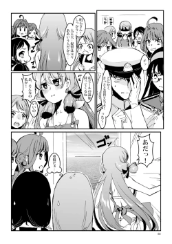 Page 88 of Akashi to Ai no Hibi