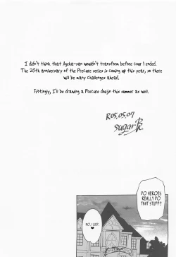 Page 18 of Hero no Deban nante Nakatta | There is no Hero Time