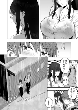 Page 10 of Honto no KanojoSuki nan desho? Kouiu no ga~