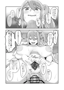 Page 54 of Datsuota YouCha Debut Shita Gal wa Kimoota Danshi no Onaho ni Saremashita