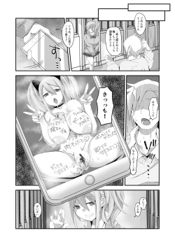 Page 66 of Datsuota YouCha Debut Shita Gal wa Kimoota Danshi no Onaho ni Saremashita