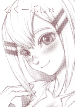 Page 14 of Louise Master