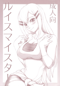 Download Louise Master