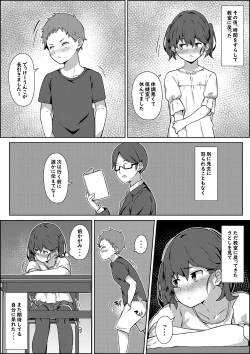 Page 38 of Hokentaiiku no Kaerimichi