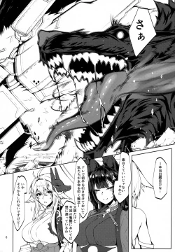Page 5 of Gouzentaru Ichigura Kitsune Tachi to no Chigiri <Kaga Hen>