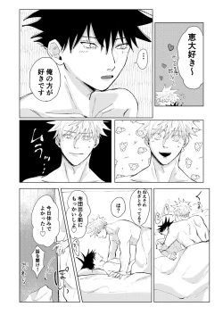 Page 37 of Lack of...