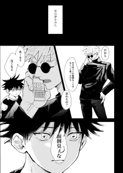 Page 4 of Lack of...