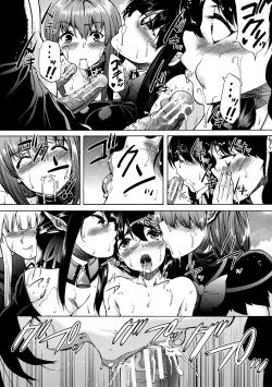 Page 123 of Maou Tensei Harem - Devil Reincarnation