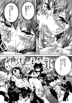 Page 128 of Maou Tensei Harem - Devil Reincarnation