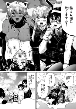 Page 132 of Maou Tensei Harem - Devil Reincarnation