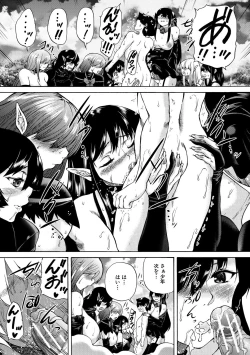 Page 135 of Maou Tensei Harem - Devil Reincarnation