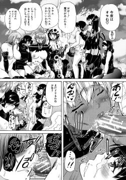 Page 136 of Maou Tensei Harem - Devil Reincarnation