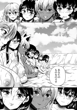 Page 151 of Maou Tensei Harem - Devil Reincarnation