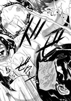 Page 183 of Maou Tensei Harem - Devil Reincarnation