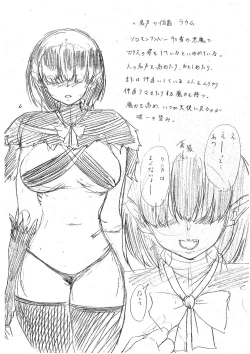 Page 206 of Maou Tensei Harem - Devil Reincarnation