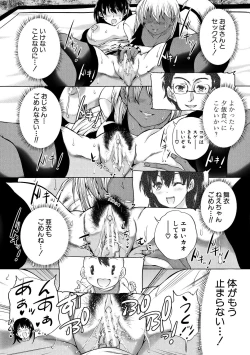 Page 25 of Maou Tensei Harem - Devil Reincarnation