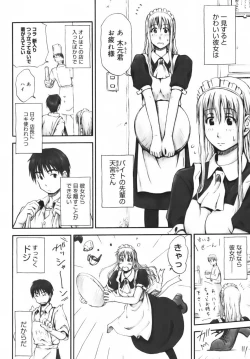 Page 103 of Itsumo Kimi o Kanjiteru - All day & all night, I feel you.