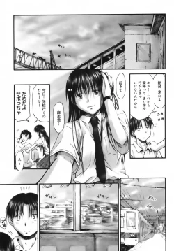 Page 168 of Itsumo Kimi o Kanjiteru - All day & all night, I feel you.