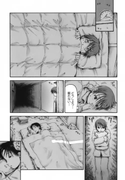 Page 56 of Itsumo Kimi o Kanjiteru - All day & all night, I feel you.