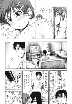 Page 60 of Itsumo Kimi o Kanjiteru - All day & all night, I feel you.