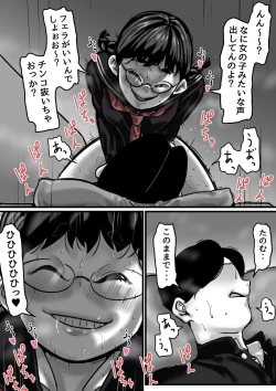 Page 41 of Kyoudai de  Nichijou-teki ni  Sex Shiteru Zenpen