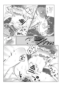 Page 30 of Toriaezu Boku-tachi Shiawase desu