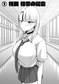 Page 5 of Sex  Koujou Seishori  Iinkai!