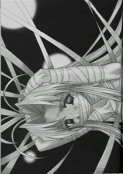 Page 20 of Zetsubou Doujinshi