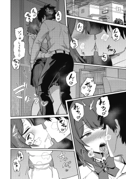 Page 40 of Kegasaretai-kei Kanojo.