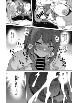 Page 44 of Kegasaretai-kei Kanojo.