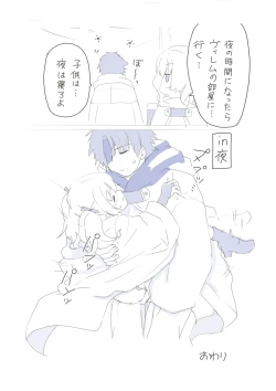 Page 10 of Vuirenerufu