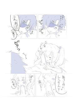 Page 4 of Vuirenerufu