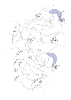 Page 8 of Vuirenerufu