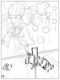 Page 18 of Xiágǔ Yín Xióng Chuán 2019